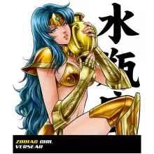 Mug Manga « La Sublime Clara née sous le Signe du Verseau ! » – Parodie Cosplay Girls