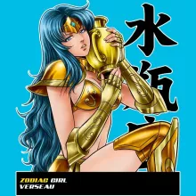 T-shirt Enfant Fille Manga « La Sublime Clara née sous le Signe du Verseau ! » – Parodie Cosplay Girls