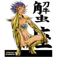 Mug Manga « La Sublime Mina née sous le Signe du Cancer ! » – Parodie Cosplay Girls