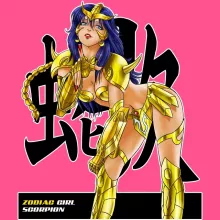 Débardeur Enfant Fille Manga « La Sublime Taniya née sous le Signe du Scorpion ! » – Parodie Cosplay Girls