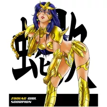 Mug Manga « La Sublime Taniya née sous le Signe du Scorpion ! » – Parodie Cosplay Girls