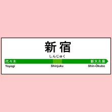 T-shirt Femme « Gare de Shinjuku ! » – Parodie Japon Gares