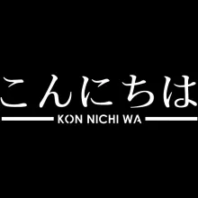 Pull manga-konnichiwa-japonais « Kon Nichi Wa (Bonjour) » – Parodie Japon