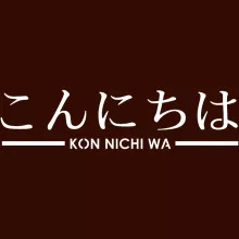 T-shirt Femme manga-konnichiwa-japonais « Kon Nichi Wa (Bonjour) » – Parodie Japon