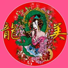 Débardeur Enfant Fille Japon « La Geisha et le Dragon (Ryumi) ! » – Parodie Japon Culture