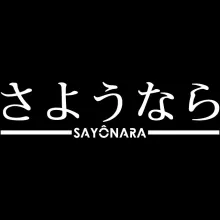 T-shirt manga-sayonara-japonais « Sayônara (Au Revoir) » – Parodie Japon