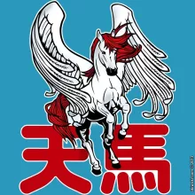 Mug Manga Style « Tenma - Pégase » – Parodie Culture Manga