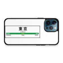 Coque pour téléphone portable iPhone 12 Pro Max Japon