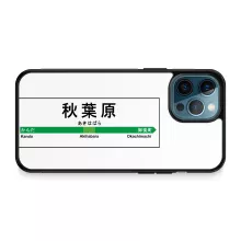 Coque pour téléphone portable iPhone 12 Pro Max Japon