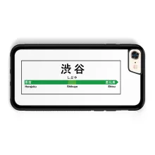 Coque Téléphone Portable « Gare de Shibuya ! » – Parodie Japon Gares
