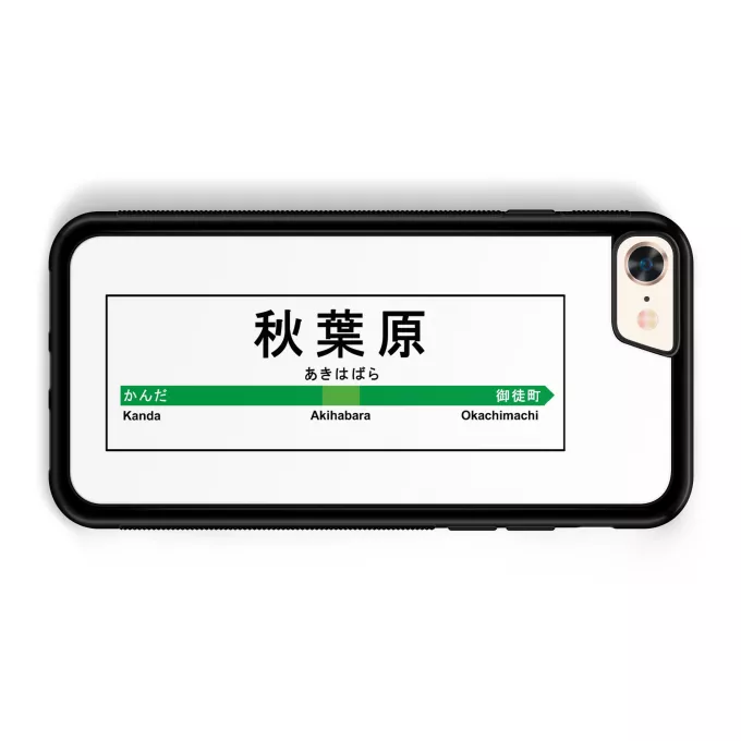 Coque pour téléphone portable iPhone 7 / 8 / SE2020 Parodie Japon Gares Gare de Akihabara !