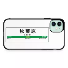 Coque pour téléphone portable iPhone 11 Japon