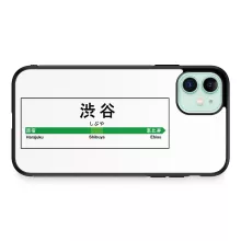 Coque pour téléphone portable iPhone 11 Japon