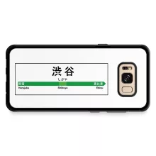 Coque pour téléphone portable Samsung Galaxy S8+ Japon