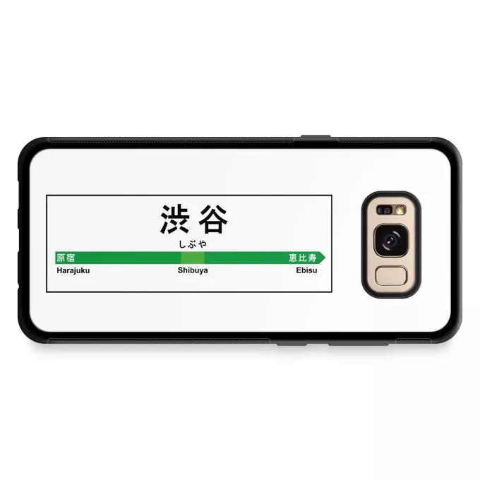 Coque pour téléphone portable Samsung Galaxy S8+ Parodie Japon Gares Gare de Shibuya !