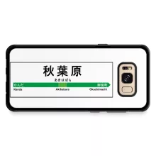 Coque pour téléphone portable Samsung Galaxy S8+ Japon