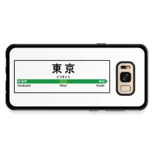 Coque pour téléphone portable Samsung Galaxy S8+ Japon