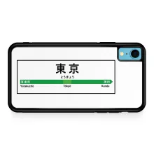 Coque pour téléphone portable iPhone XR Japon