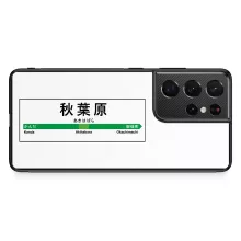 Coque pour téléphone portable Samsung Galaxy S21 Ultra Japon