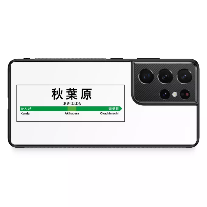 Coque pour téléphone portable Samsung Galaxy S21 Ultra Parodie Japon Gares Gare de Akihabara !