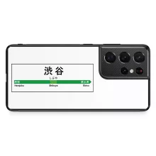 Coque pour téléphone portable Samsung Galaxy S21 Ultra Japon