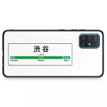 Coque pour téléphone portable Samsung Galaxy A51 5G Japon