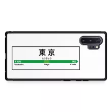 Coque pour téléphone portable Samsung Galaxy Note 10+ Japon