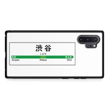 Coque Téléphone Portable « Gare de Shibuya ! » – Parodie Japon Gares