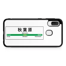Coque pour téléphone portable Samsung Galaxy A20e Japon