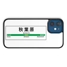 Coque pour téléphone portable iPhone 12 et iPhone 12 Pro (6.1) Japon