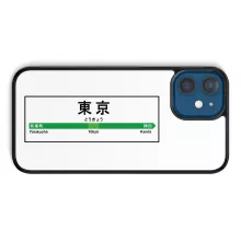 Coque pour téléphone portable iPhone 12 et iPhone 12 Pro (6.1) Japon