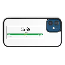 Coque Téléphone Portable « Gare de Shibuya ! » – Parodie Japon Gares