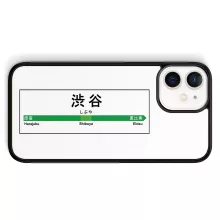 Coque Téléphone Portable « Gare de Shibuya ! » – Parodie Japon Gares
