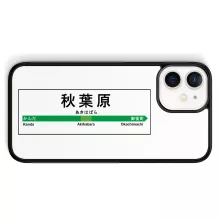 Coque pour téléphone portable iPhone 12 Mini (5.4) Japon