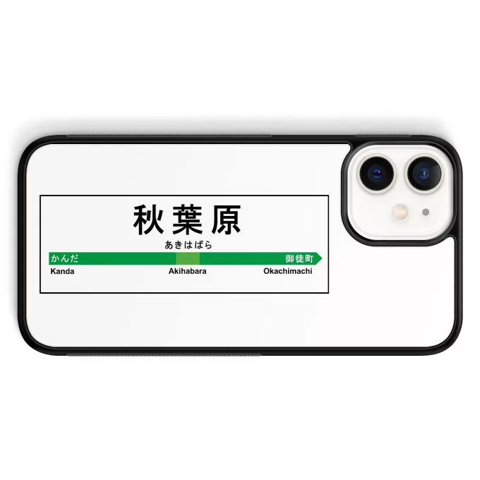 Coque pour téléphone portable iPhone 12 Mini (5.4) Parodie Japon Gares Gare de Akihabara !