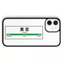 Coque pour téléphone portable iPhone 12 Mini (5.4) Japon