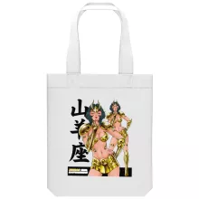 totebag Manga « La Sublime Princesse née sous le Signe du Capricorne ! » – Parodie Cosplay Girls
