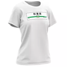 T-shirt Femme « Gare de Akihabara ! » – Parodie Japon Gares