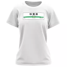 T-shirt Femme « Gare de Akihabara ! » – Parodie Japon Gares