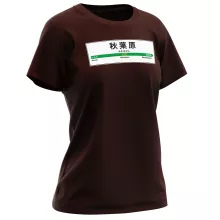 T-shirt Femme « Gare de Akihabara ! » – Parodie Japon Gares