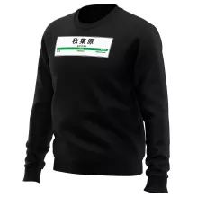 Pull « Gare de Akihabara ! » – Parodie Japon Gares