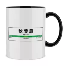 Mugs Japon