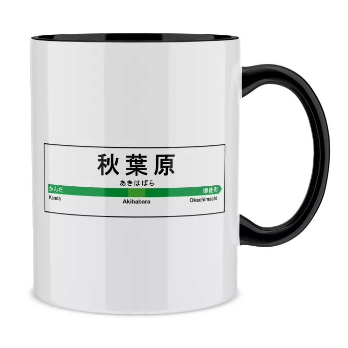 Mugs Parodie Japon Gares Gare de Akihabara !