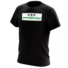 T-shirt « Gare de Akihabara ! » – Parodie Japon Gares