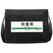 Sac à Bandoulière Premium Japon