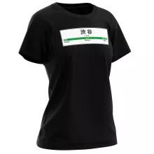 T-shirt Femme « Gare de Shibuya ! » – Parodie Japon Gares