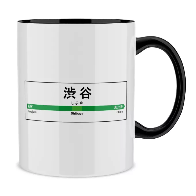 Mugs Parodie Japon Gares Gare de Shibuya !