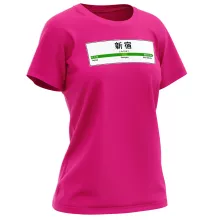 T-shirt Femme « Gare de Shinjuku ! » – Parodie Japon Gares