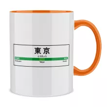 Mug « Gare de Tokyo ! » – Parodie Japon Gares