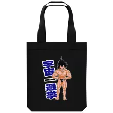 biologisch katoenen draagtas (Tote Bag) Manga-parodieën